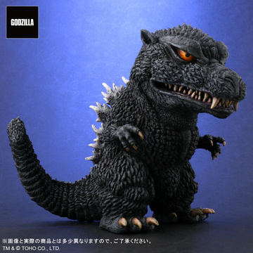 Gojira (Godzilla (2004) General Distribution), Godzilla: Final Wars, Plex, Pre-Painted